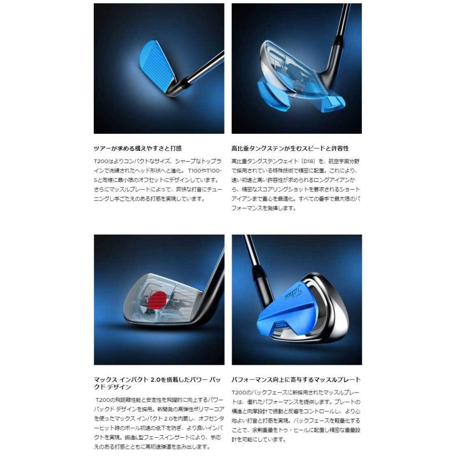 タイトリスト T200 アイアン Titleist 3D055 カーボンシャフト 5本セット[＃6-P] スポーツ ゴルフ クラブ（メンズ）
