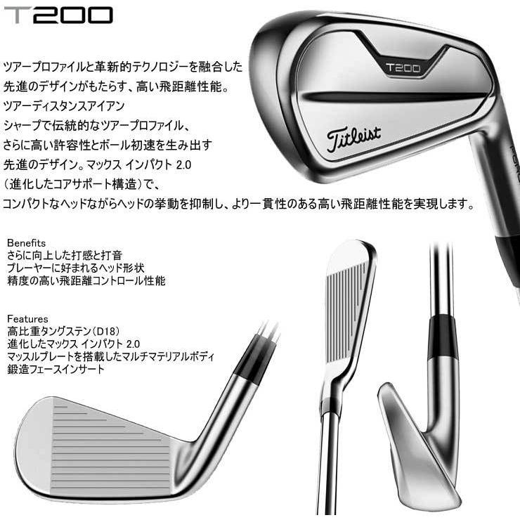 新入荷 タイトリスト T200 アイアン N.S.PRO 105T シャフト 5本セット[＃6-P] 【ZYX1216087627】(42900円)