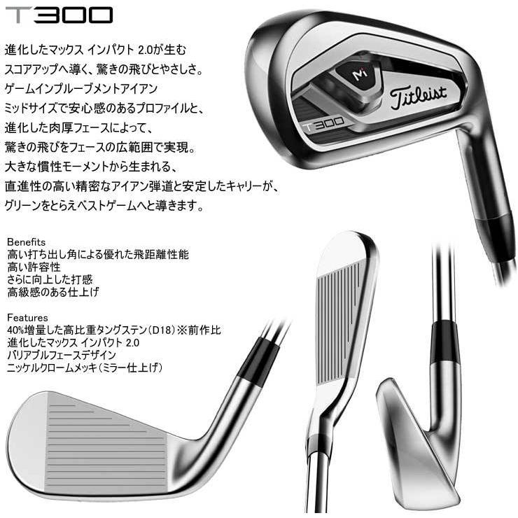 メーカー再生品 5本組 アイアンセット ゴルフクラブ Titleist タイトリスト メンズ T300 シャフト Amc 0 Pro N S メンズクラブ Williamsav Com
