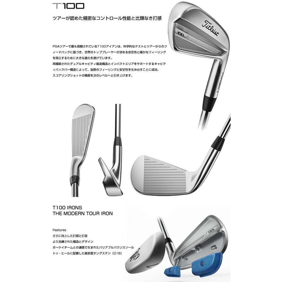 Titleist 特注カスタムクラブ タイトリスト T100 アイアン N.S. Titleist 特注カスタムクラブ タイトリスト T100 アイアン N.S.