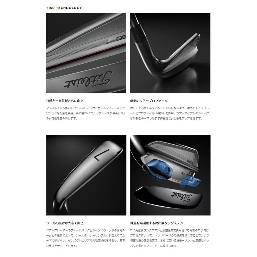 Titleist 特注カスタムクラブ タイトリスト T150 アイアン Titleist 特注カスタムクラブ タイトリスト T150 アイアン