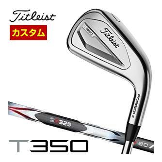 Titleist 特注カスタムクラブ タイトリスト T350 アイアン 3D325 Titleist 特注カスタムクラブ タイトリスト T350 アイアン 3D325