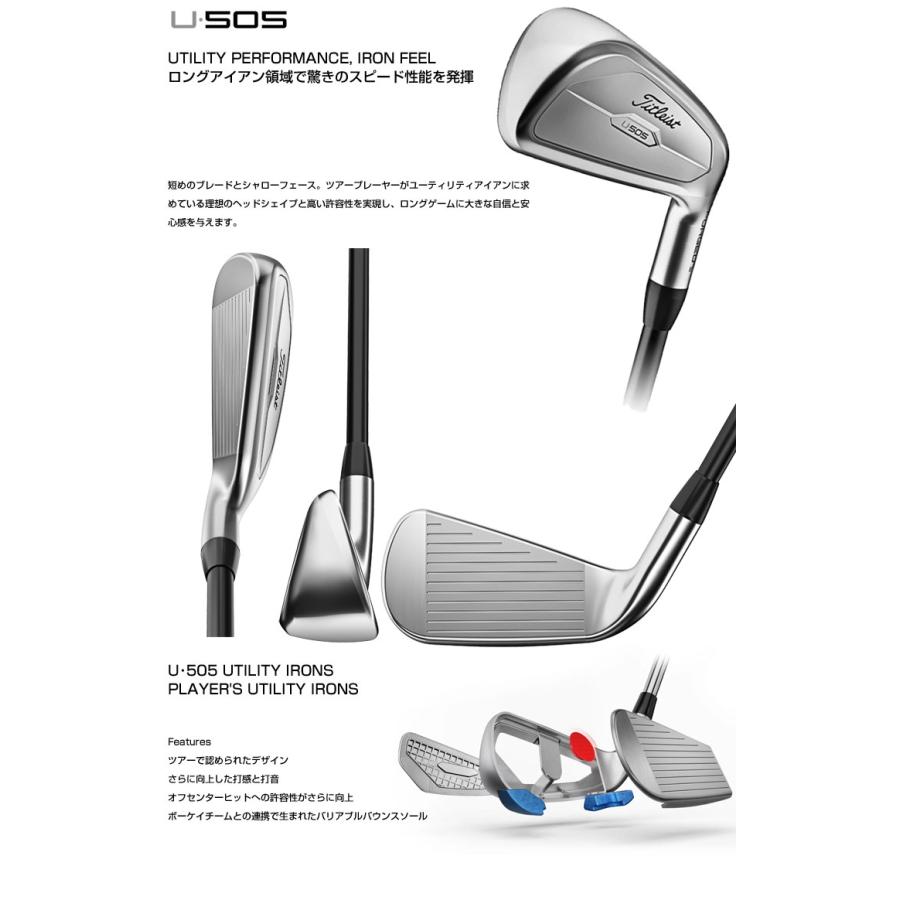 Titleist 特注カスタムクラブ タイトリスト U505 ユーティリティ Titleist 特注カスタムクラブ タイトリスト U505 ユーティリティ