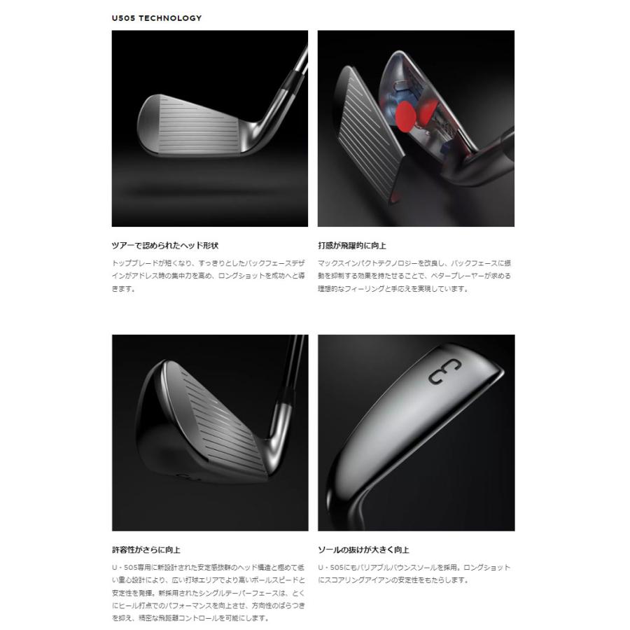 Titleist 特注カスタムクラブ タイトリスト U505 ユーティリティ Titleist 特注カスタムクラブ タイトリスト U505 ユーティリティ