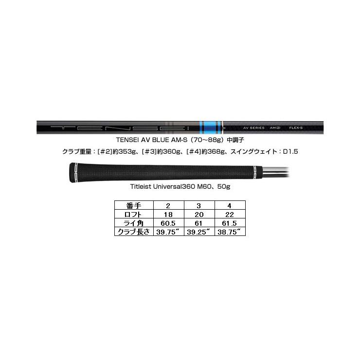 Titleist 特注カスタムクラブ タイトリスト U505 ユーティリティ Titleist 特注カスタムクラブ タイトリスト U505 ユーティリティ