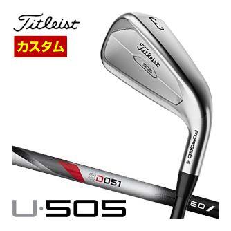 Titleist 特注カスタムクラブ タイトリスト U505 ユーティリティ 3D051  