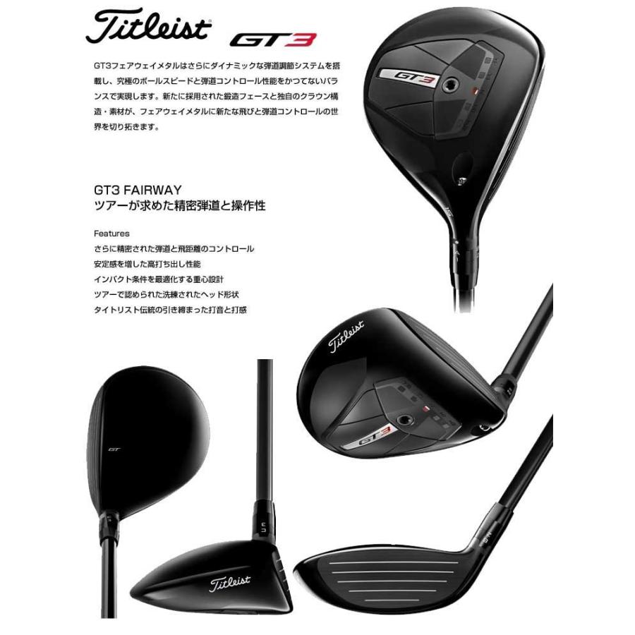 タイトリスト　TSi3 4W TOURAD DI6S タイトリストTSi3フェアウェイウッドツアーAD DI6S