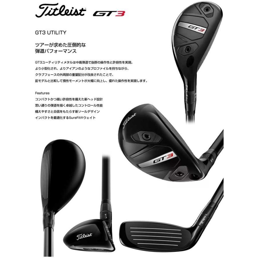 T-Series タイトリスト GT3 ユーティリティメタル Tensei 1K Black HY 