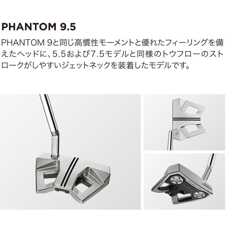 PHANTOM（スコッティ・キャメロン） スコッティ・キャメロン PHANTOM