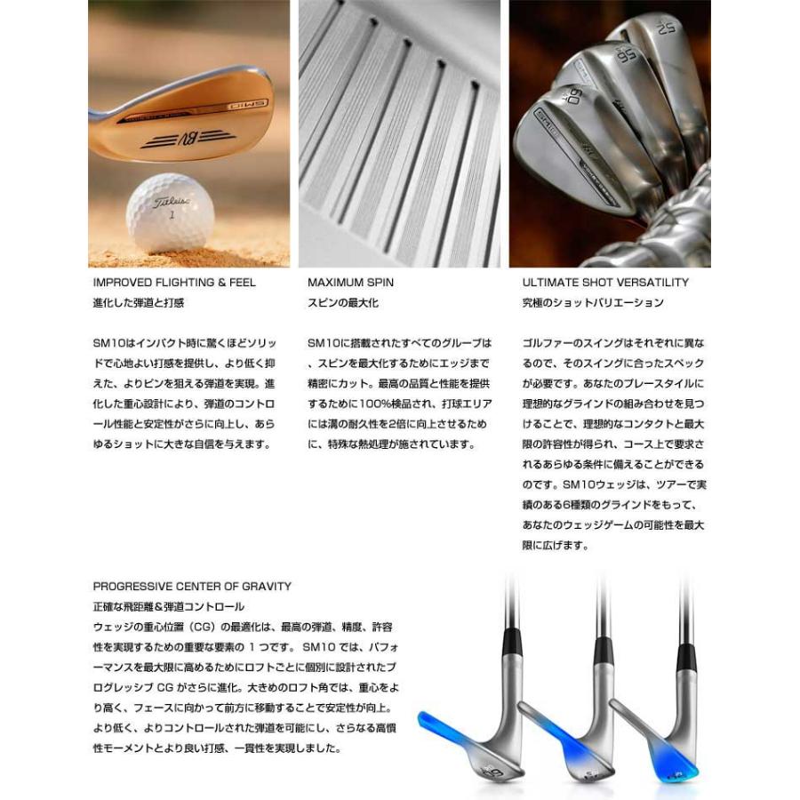 VOKEY DESIGN タイトリスト ボーケイデザイン SM10 ウエッジ ツアー