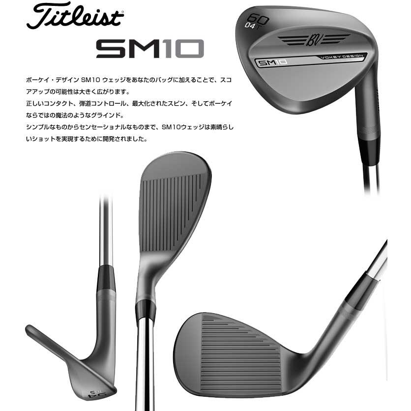 タイトリスト ボーケイデザイン SM10 ウエッジ ニッケル N.S.PRO 950GH neo シャフト｜golfranger｜02