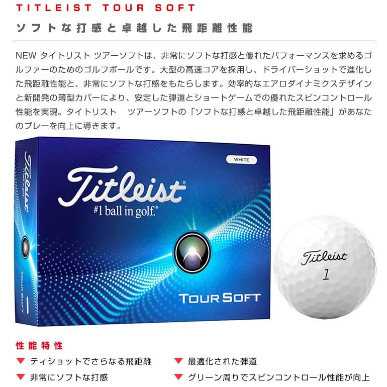 タイトリスト ツアーソフト ゴルフボール 2024年モデル 1ダース [12球入り]｜golfranger｜08