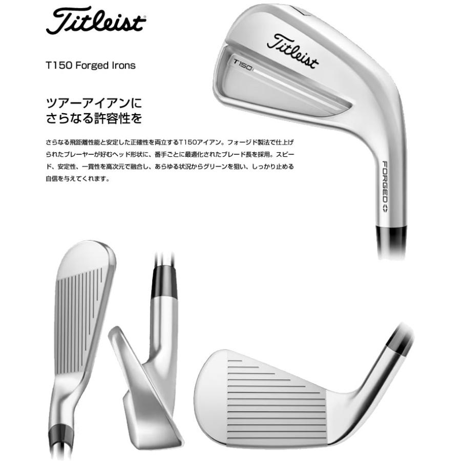 T-Series タイトリスト 25NEW T150 アイアン AMT TOUR SILVER シャフト