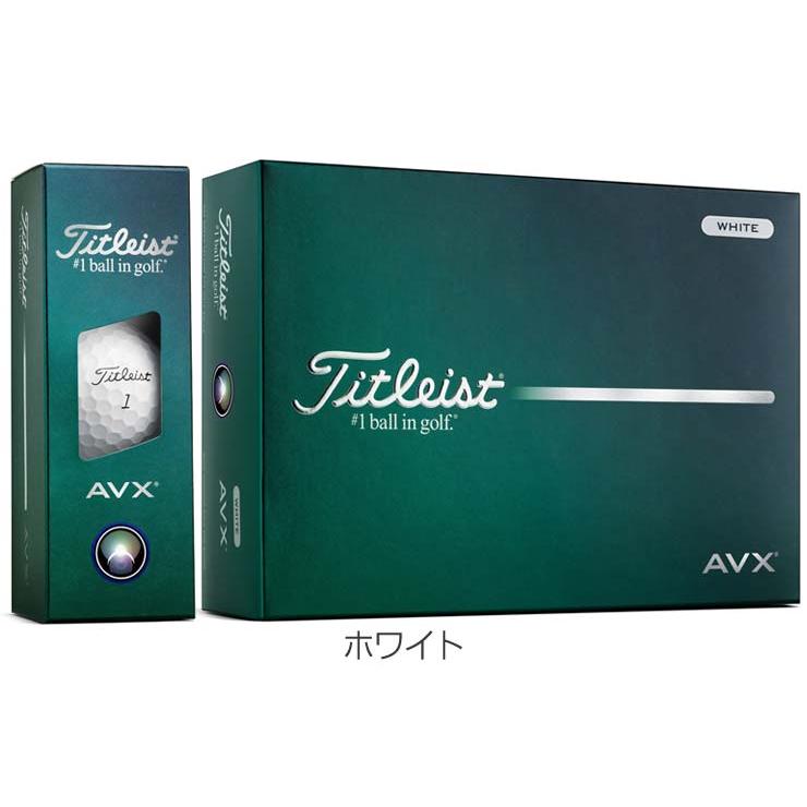 Titleist（タイトリスト） オウンネーム対応・3ダース価格 AVX ゴルフ