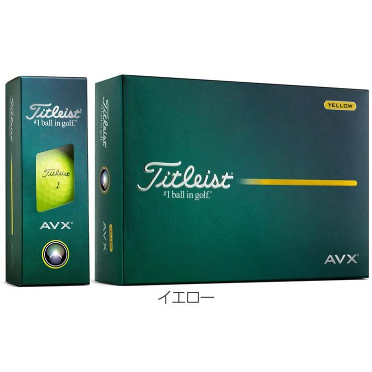 Titleist（タイトリスト） オウンネーム対応・3ダース価格 AVX ゴルフ
