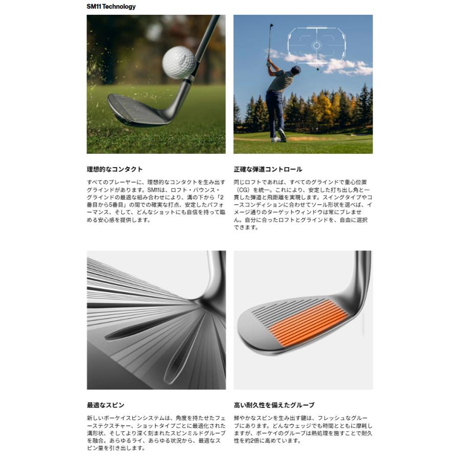 VOKEY DESIGN タイトリスト ボーケイデザイン SM11 ウエッジ ツアー