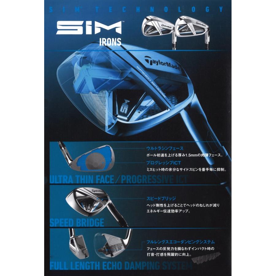 SIM テーラーメイド MAX OS アイアン TENSEI BLUE TM60 シャフト SIM テーラーメイド MAX OS アイアン TENSEI BLUE TM60 シャフト