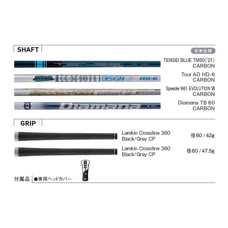 SIM2 テーラーメイド MAX フェアウェイウッド ディアマナ TB60 
