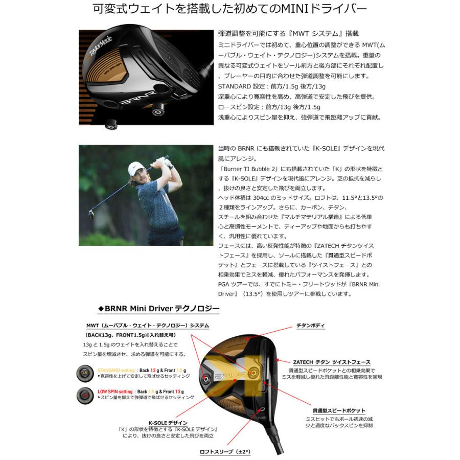 【新品訳あり】 特注カスタムクラブ テーラーメイド バーナー Mini ドライバー UST Mamiya PROFORCE 65 M40X JP SPEC シャフト 【RIZ7458650483】(26312円)