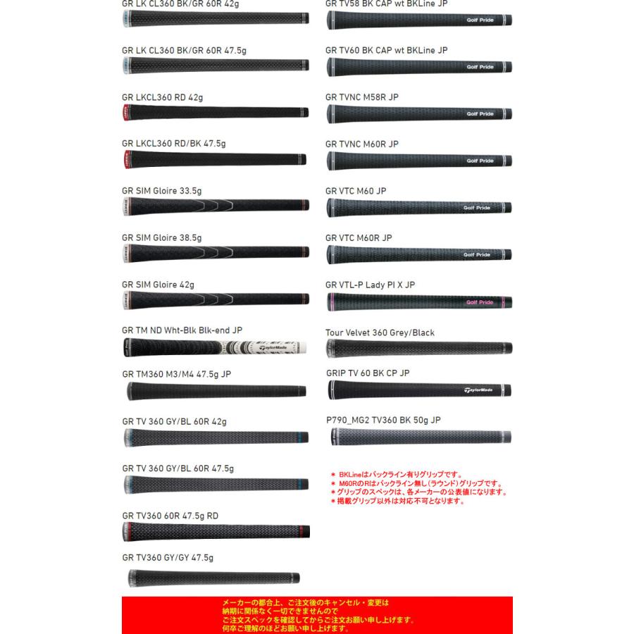 【新品訳あり】 特注カスタムクラブ テーラーメイド バーナー Mini ドライバー UST Mamiya PROFORCE 65 M40X JP SPEC シャフト 【RIZ7458650483】(26312円)