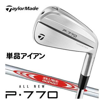 TaylorMade（テーラーメイド） [セール] 2024 P770 アイアン N.S.PRO