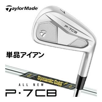 TaylorMade（テーラーメイド） [セール] 2024 P7CB アイアン