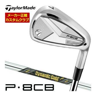 TaylorMade（テーラーメイド） [セール] 特注カスタムクラブ P8CB