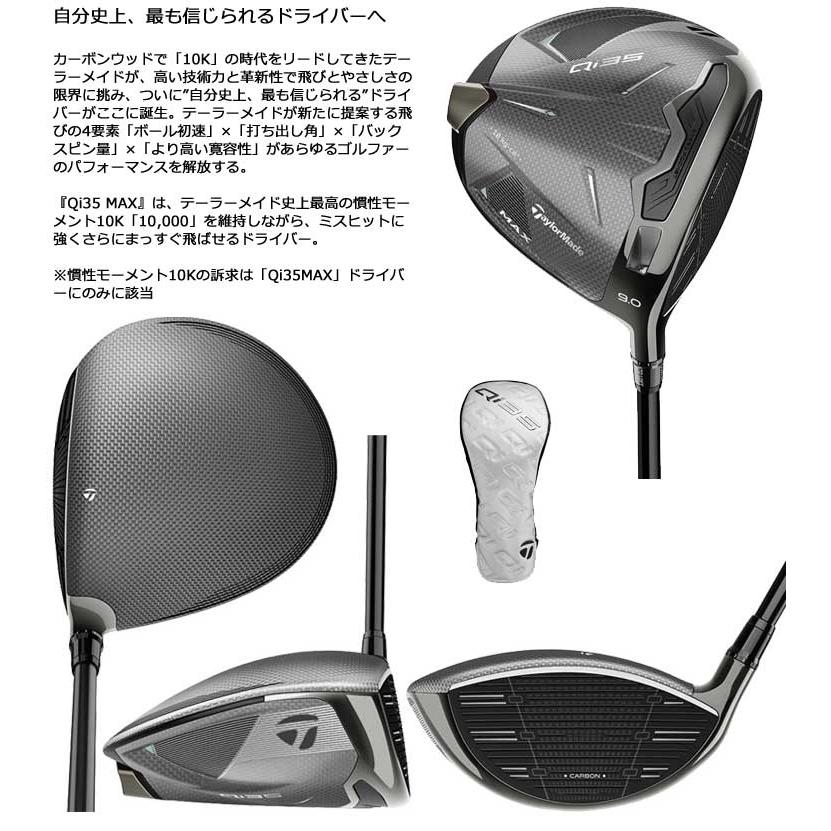 テーラーメイド　ゴルフクラブ10本セット TaylorMade 10％OFFクーポン対象 特注カスタムクラブ
