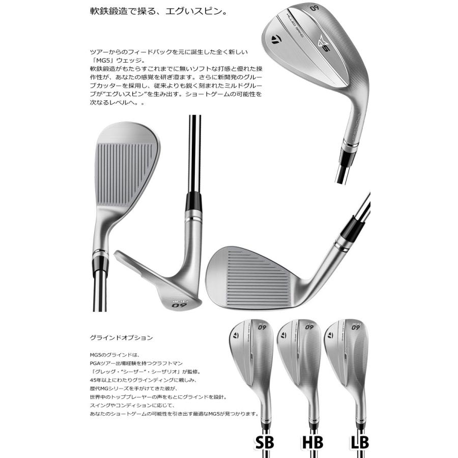 TaylorMade（テーラーメイド） 10％OFFクーポン対象 MILLED GRIND 5