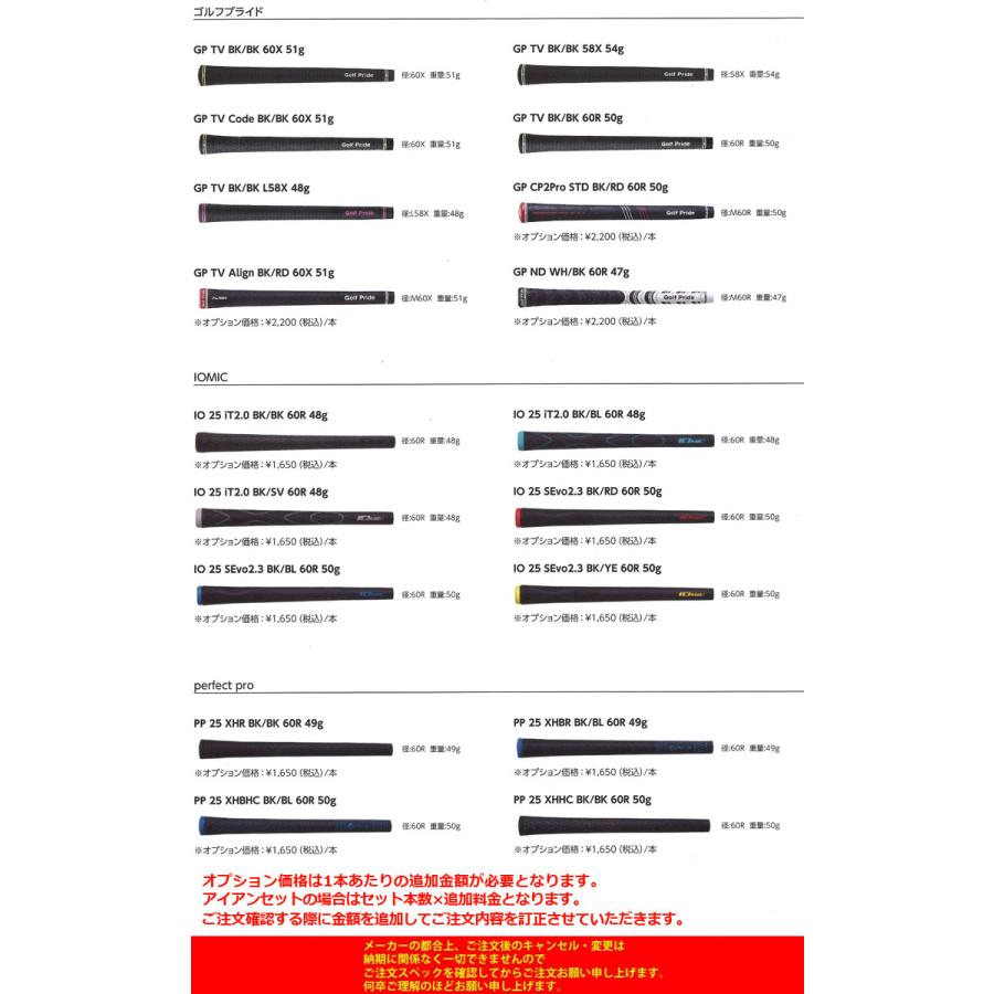 TaylorMade（テーラーメイド） 特注カスタムクラブ Qi4D MAX LITE