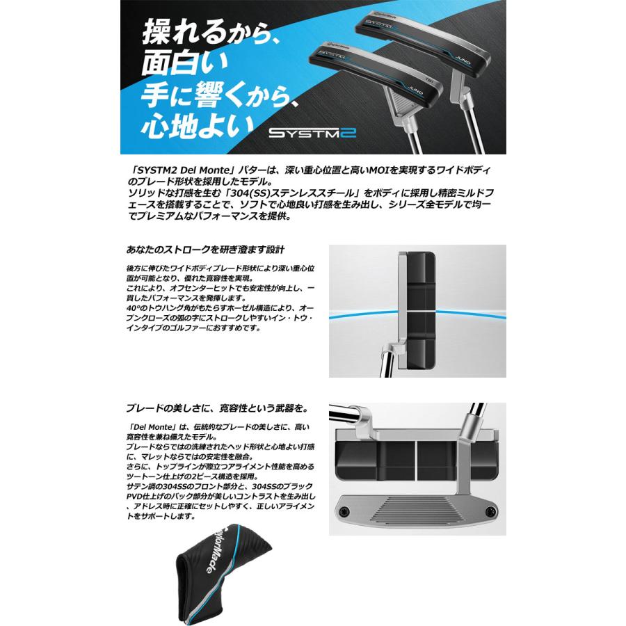 テーラーメイド SYSTM2 デル モンテ 12 パター : ゴルフレンジャー