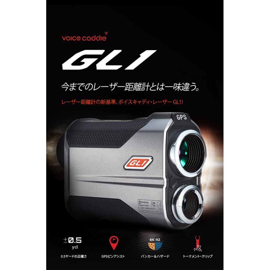 VOICE CADDIE（ボイスキャディ） GPS レーザー距離計 GL1 : ゴルフ