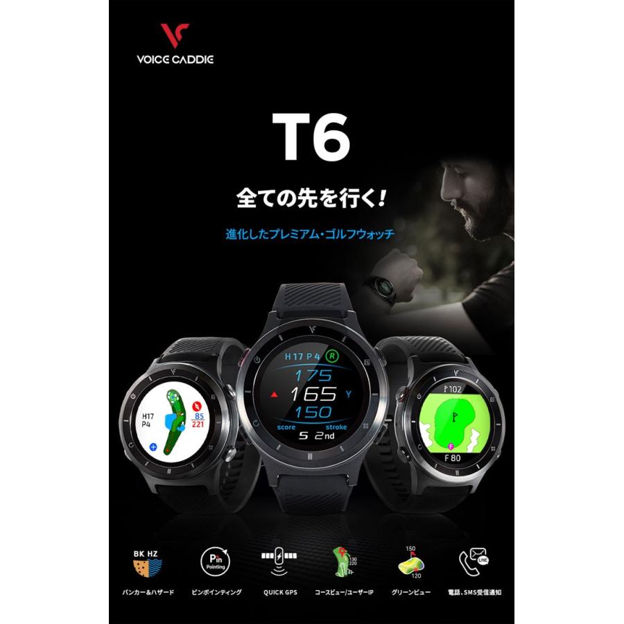 VOICE CADDIE ボイスキャディ 腕時計型 GPS ゴルフナビ T6 VOICE CADDIE ボイスキャディ 腕時計型 GPS ゴルフナビ T6