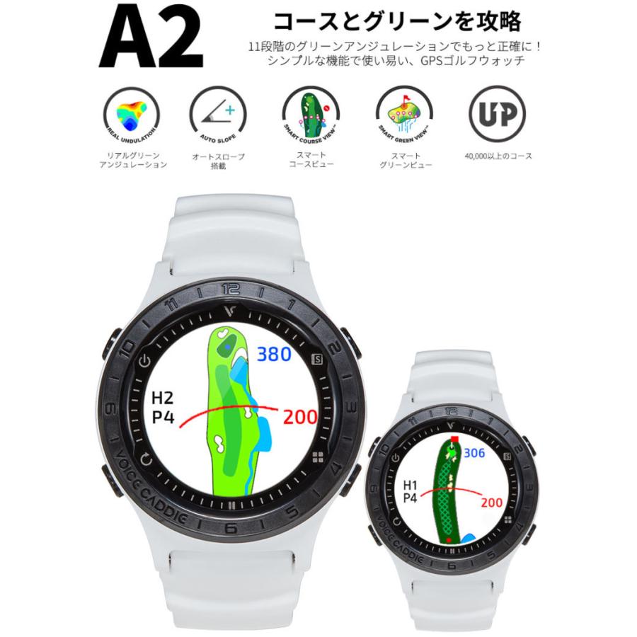 ボイスキャディ 腕時計型 GPS ゴルフナビ A2 :VO21A2WT:ゴルフ 