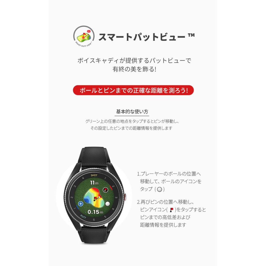 VOICE CADDIE ボイスキャディ 腕時計型 GPS ゴルフウォッチ ナビ