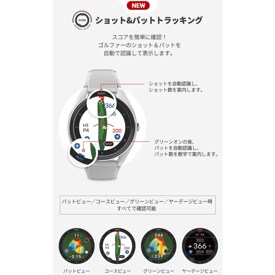 ボイスキャディ 腕時計型 GPS ゴルフウォッチ ナビ T9 グレー｜golfranger｜06