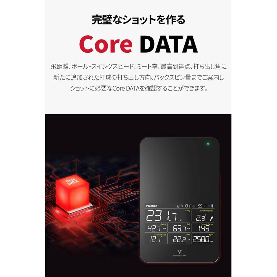 VOICE CADDIE（ボイスキャディ） ローンチモニター 弾道測定器