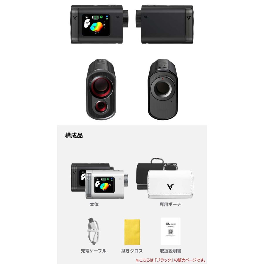 VOICE CADDIE（ボイスキャディ） SL mini ゴルフ用レーザー距離計
