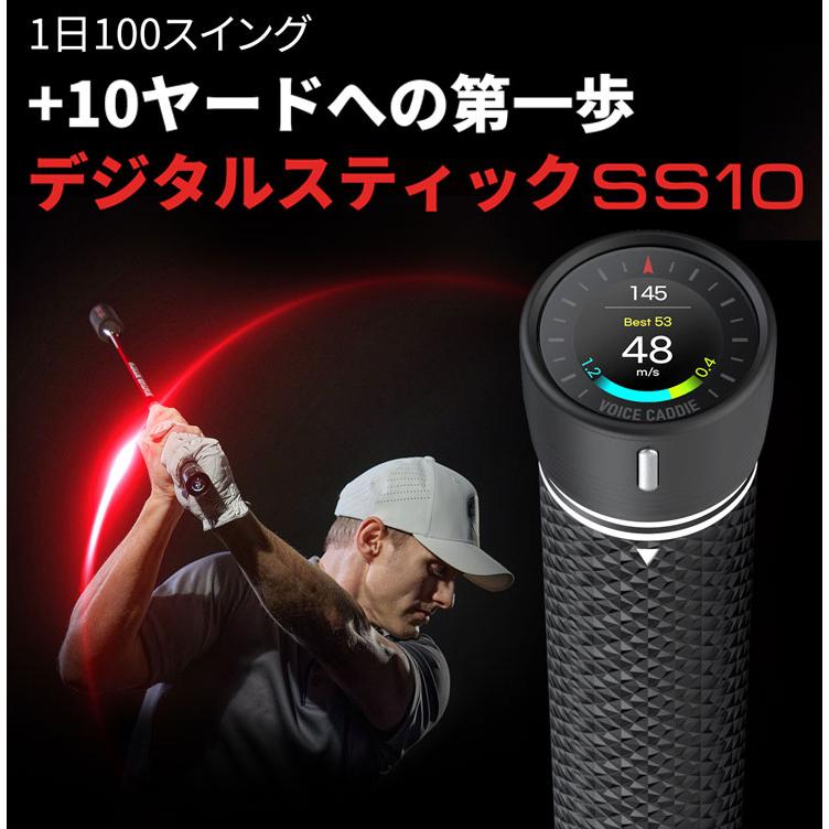 VOICE CADDIE（ボイスキャディ） 練習用品 デジタル スイング