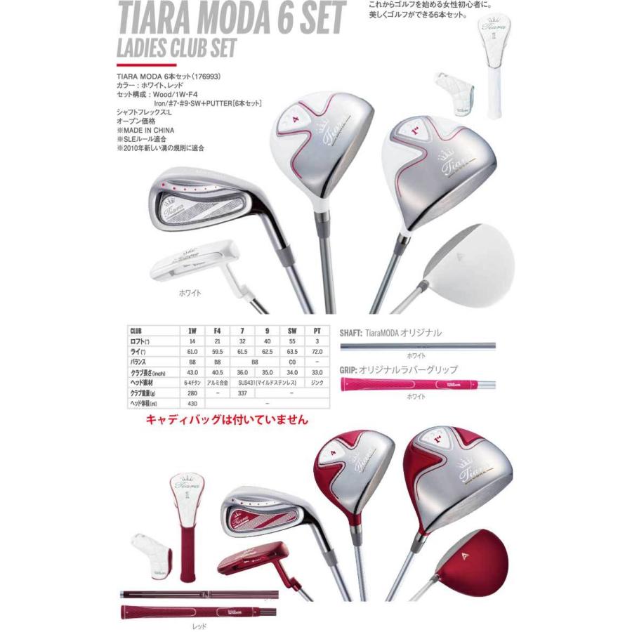 Wilson（ウイルソン） ウィルソン TIARA MODA 6SET レディースクラブ6