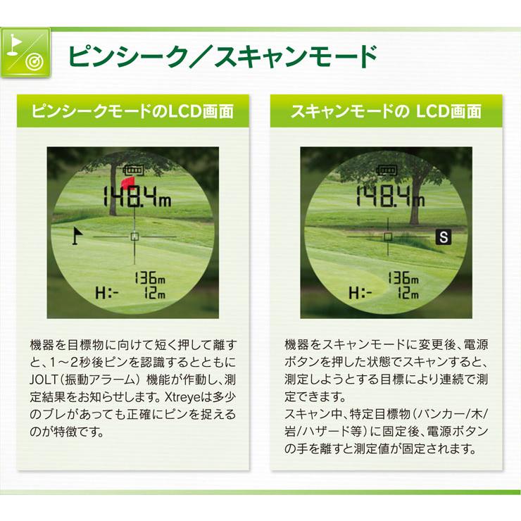 エクストレイ レーザー距離計 EQ-1 : ゴルフレンジャー - 通販 - Yahoo