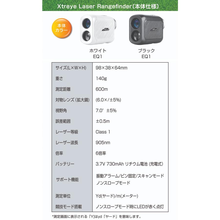 エクストレイ レーザー距離計 EQ-1｜golfranger｜10