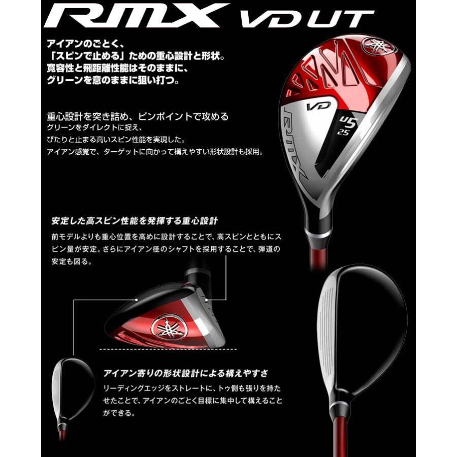 新製品情報も満載 TourAD 5W VD RMX ヤマハ 希少 DI シャフト おまけ