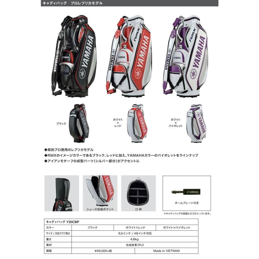 ヤマハ 年 Yamaha 年契約プロモデル キャディバッグ Ycbp Yhycbp ゴルフレンジャー 通販 Yahoo ショッピング