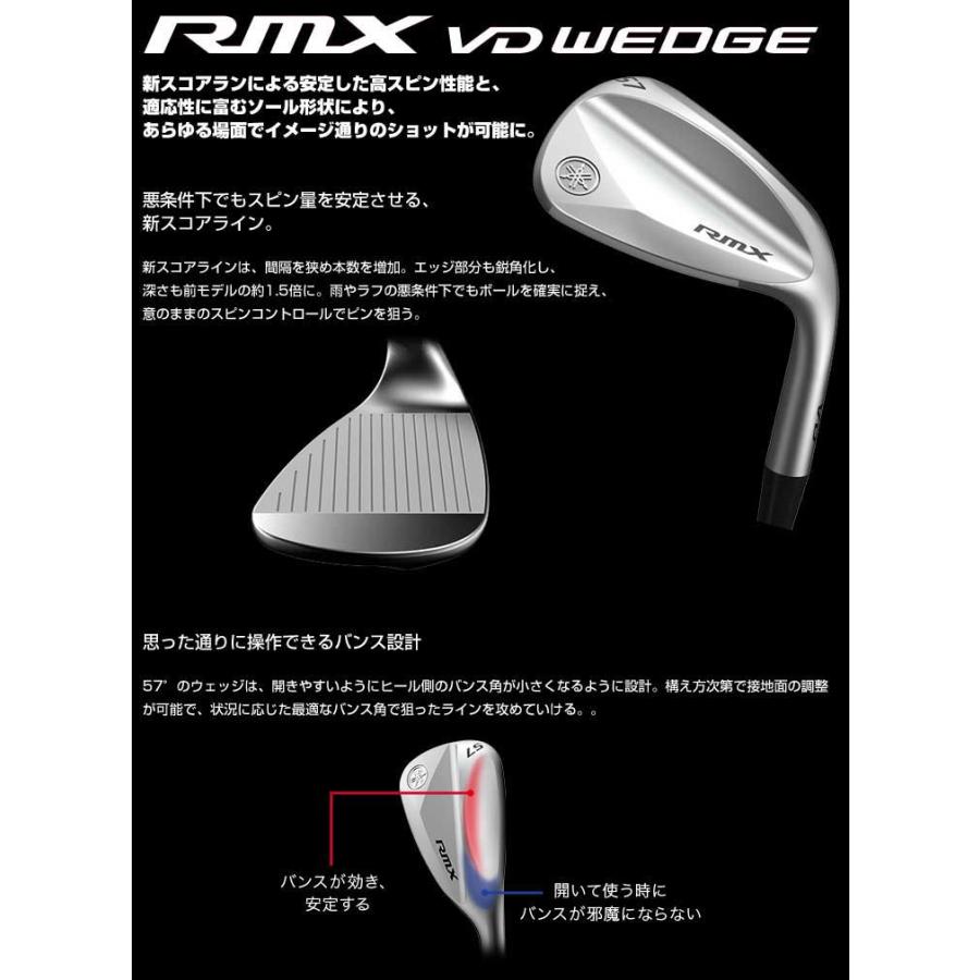 特注カスタムクラブ ヤマハ RMX VD ウエッジ N.S.PRO MODUS3 WEDGE シャフト｜golfranger｜02