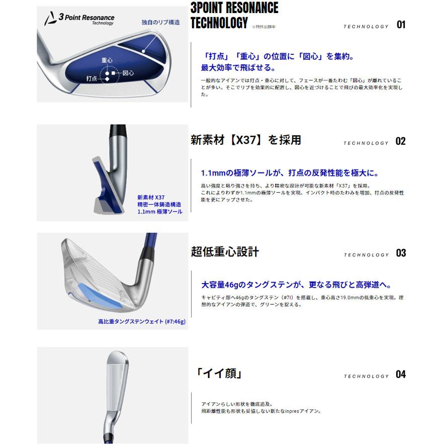 inpres ヤマハ 2023年モデル インプレス DRIVESTAR アイアン 4本セット