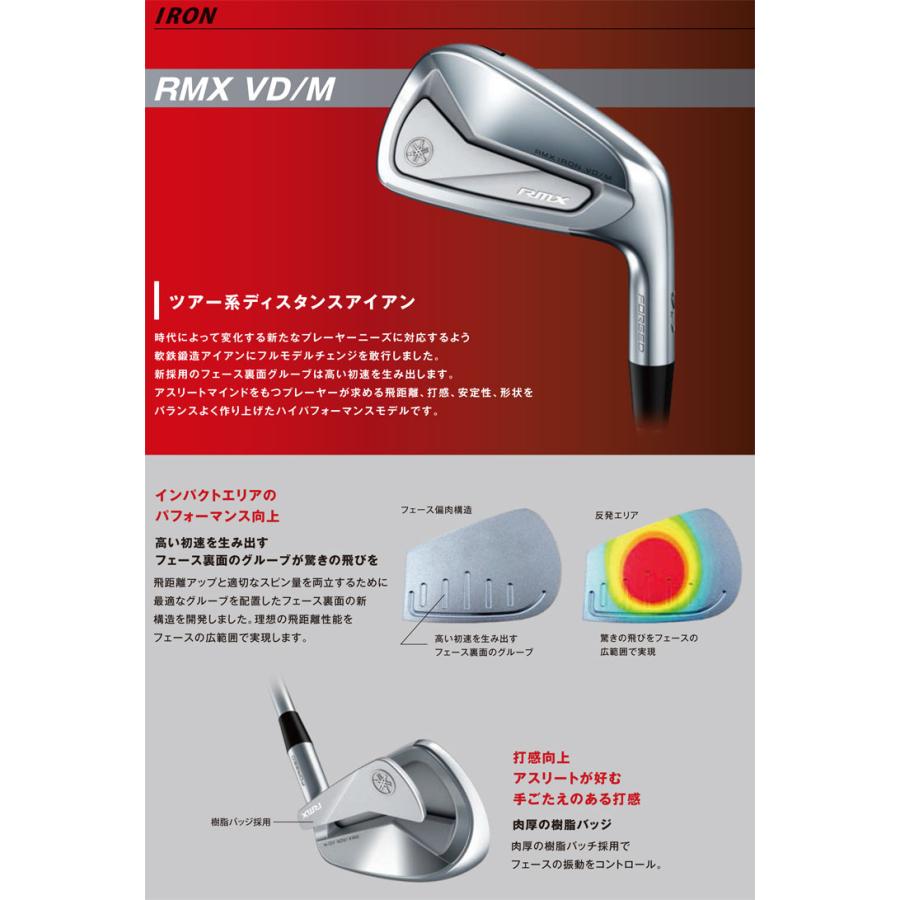 ヤマハ 2024年 RMX VD/M アイアン N.S.PRO MODUS3 TOUR105 シャフト 6本セット[＃5-P]｜golfranger｜02