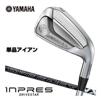 RMX ヤマハ 2025年モデル インプレス DRIVESTAR TYPE-S アイアン 単品