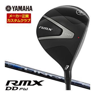 RMX 特注カスタムクラブ ヤマハ 2026年 DD フェアウェイウッド UST