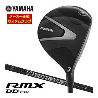 特注カスタムクラブ ヤマハ 2026年 RMX DD フェアウェイウッド 三菱 Diamana Thump FW シャフト RMX 特注カスタムクラブ ヤマハ 2026年 DD フェアウェイウッド 三菱